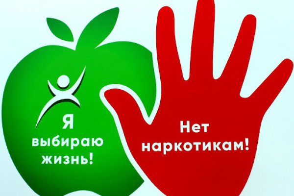 Кракен найдется все