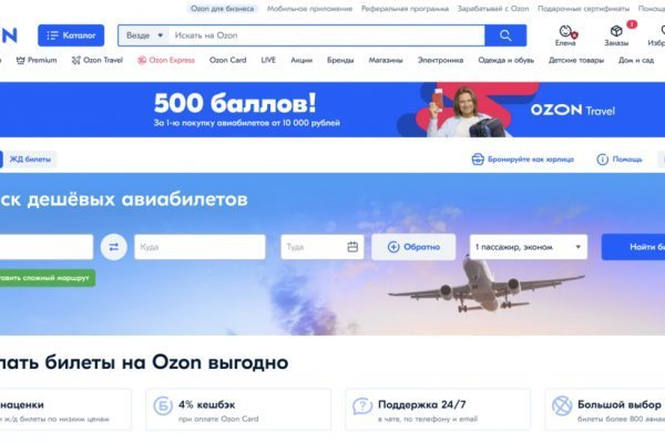 Кракен наркомаркетплейс