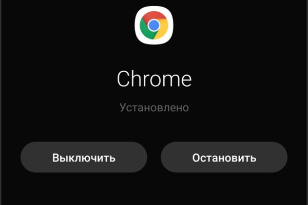 Переход на кракен