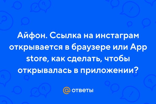 Кракен гидра