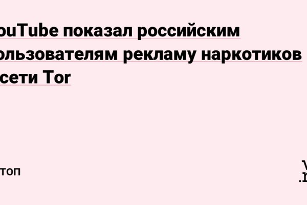 Кракен даркнет