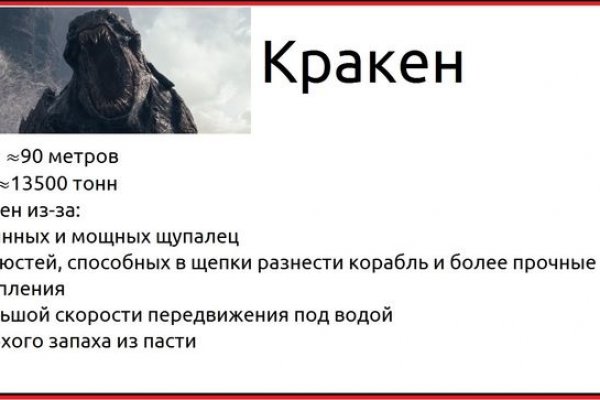 Кракен даркнет официальный