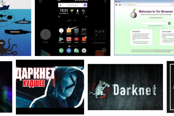 Kraken площадка