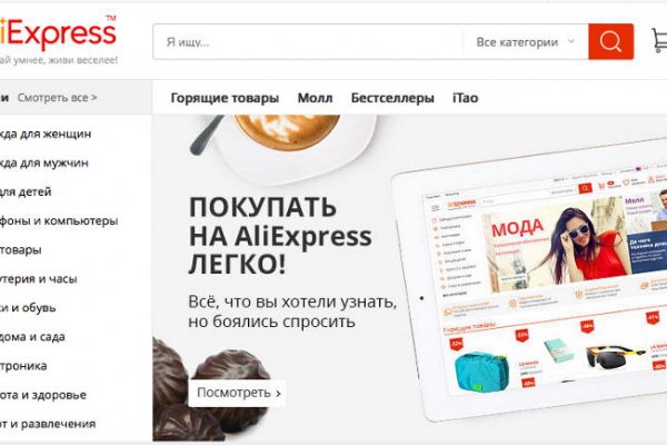 Актуальная ссылка на кракен kraken