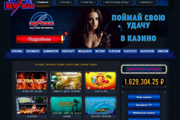 Проверенная ссылка кракен