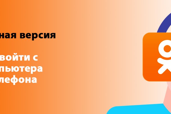 Кракен онион рабочая ссылка