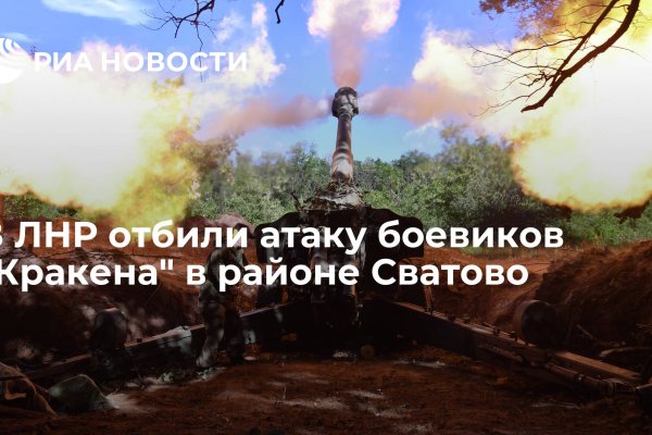 Кракен сайт ссылки актуальные