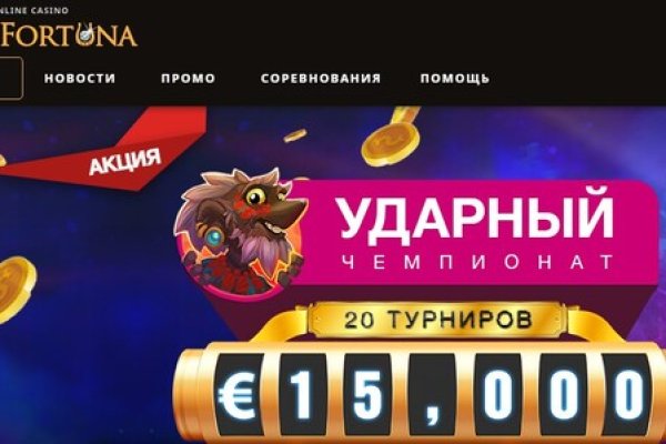 Как открыть ссылку с кракена
