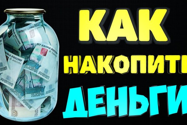 Kraken tor song