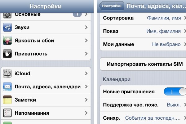 Ссылка на кракен маркет