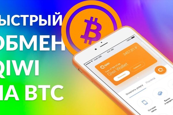 Что такое кракен маркетплейс в россии