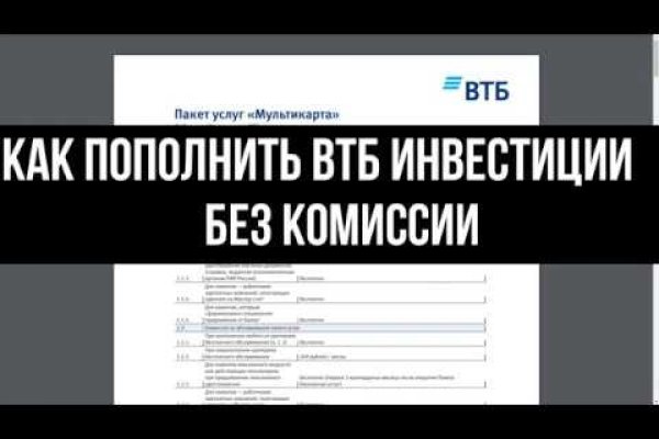 Кракен официальный сайт онион