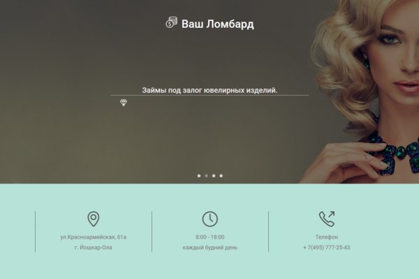 Кракен даркнет как зайти