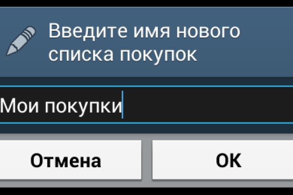 Гидра даркнет рынок