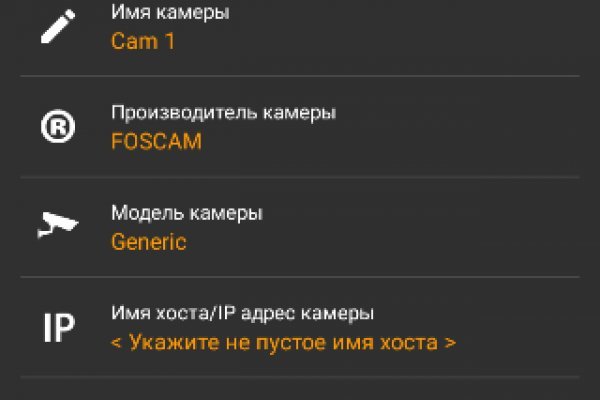 Сайт кракен официальный ссылка onion