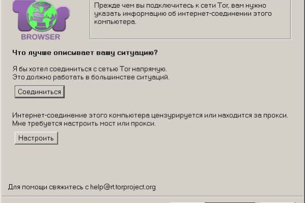 Ссылка на кракен тор