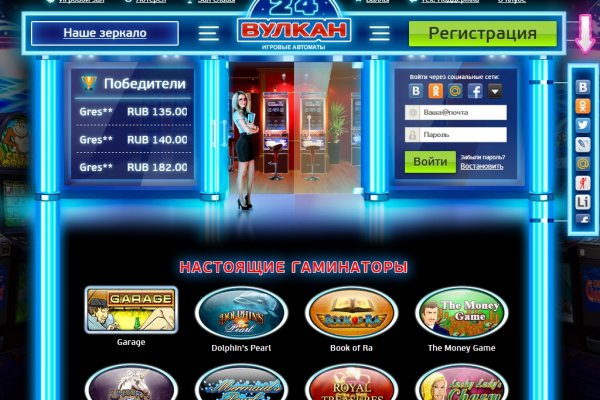 Кракен не грузит