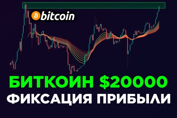 Как купить наркотик в кракен