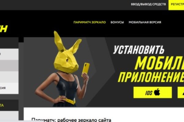 Актуальные ссылки на кракен тор