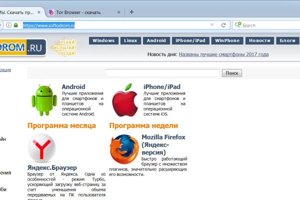 Кракен вход ссылка kraken torion net