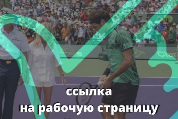 Сайт кракен рабочая ссылка
