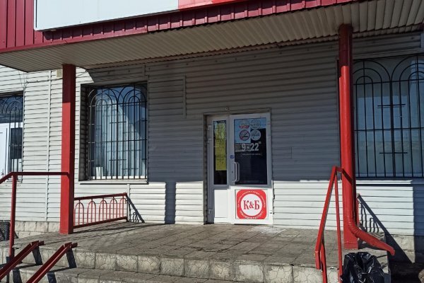 Кракен рабочий сайт