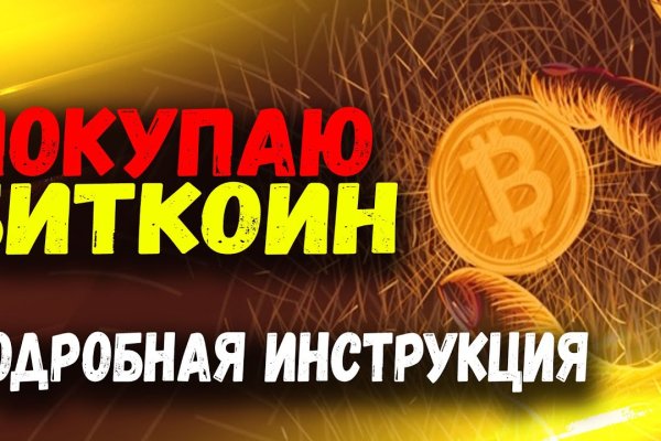 Сайт кракена актуальный