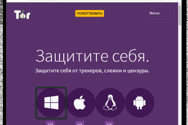 Работающий сайт кракен