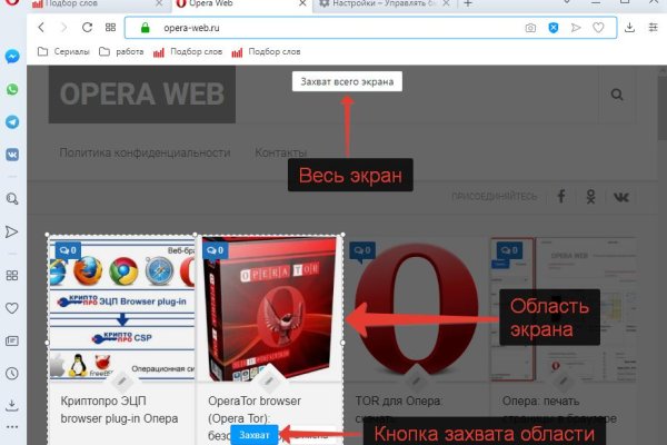 Кракен даркнет поддержка