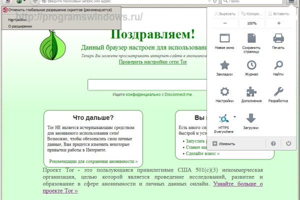 Кракен открылся