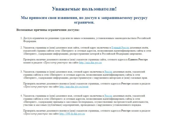 Kraken darknet зеркала кракен обход