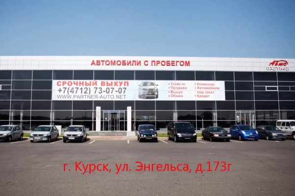 Hydra маркетплейс