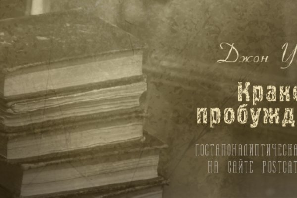 Ссылка на даркнет в тор