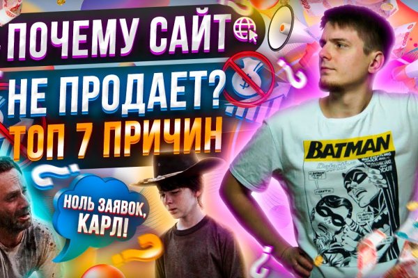 Кракен что продается