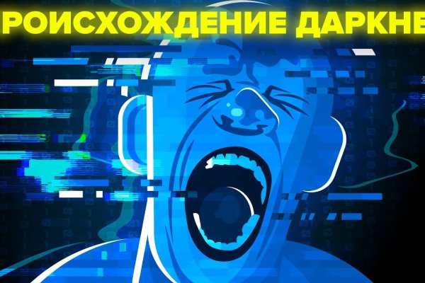 Кракен ссылка тупа германия