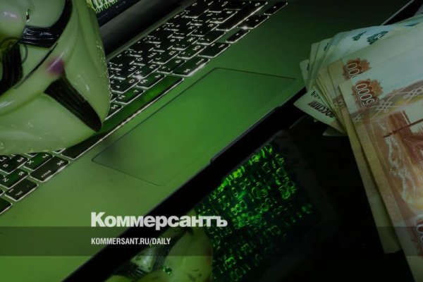 Кракен в обход