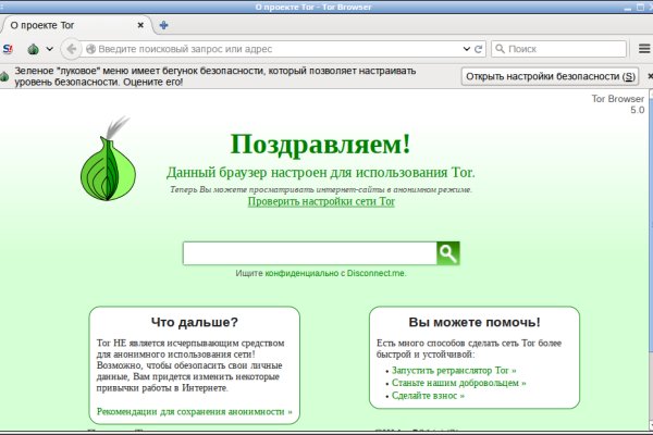 Кракен зеркало рабочее на сегодня