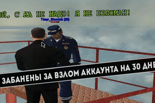 Кракен даркнет площадка