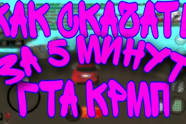 Кракен маркетплейс в тг