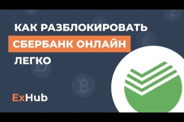 Кракен сайт что будет если зайти