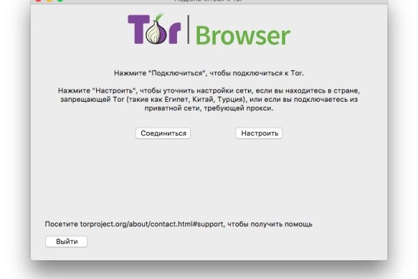 Kraken cc ссылка