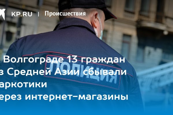 Кракен 15 ссылка