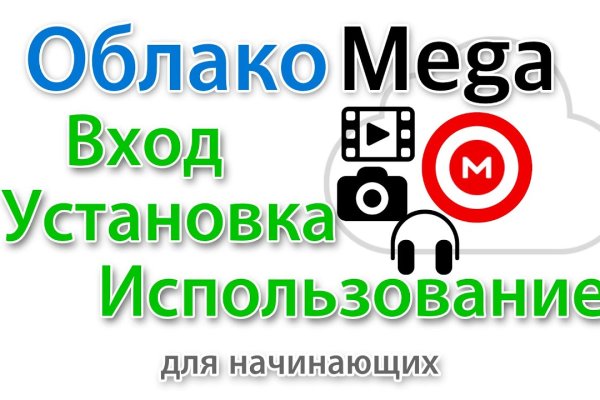 Где найти ссылку кракен