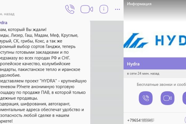 Что продает кракен