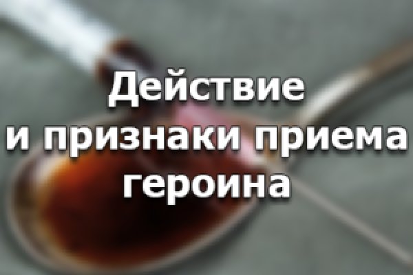 Кракен zerkalo pw