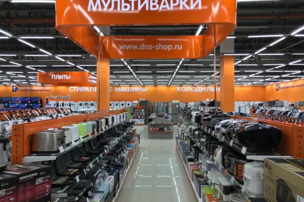 Какая ссылка у кракена