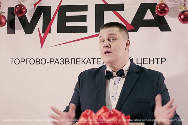 Кракен мп