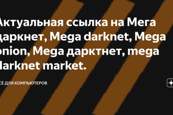 Ссылка на кракен официальный сайт