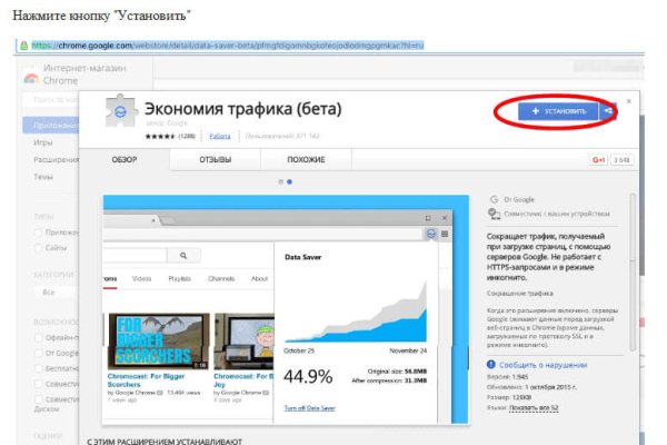 Кракен современный даркнет маркетплейс