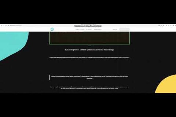 Аккаунты кракен